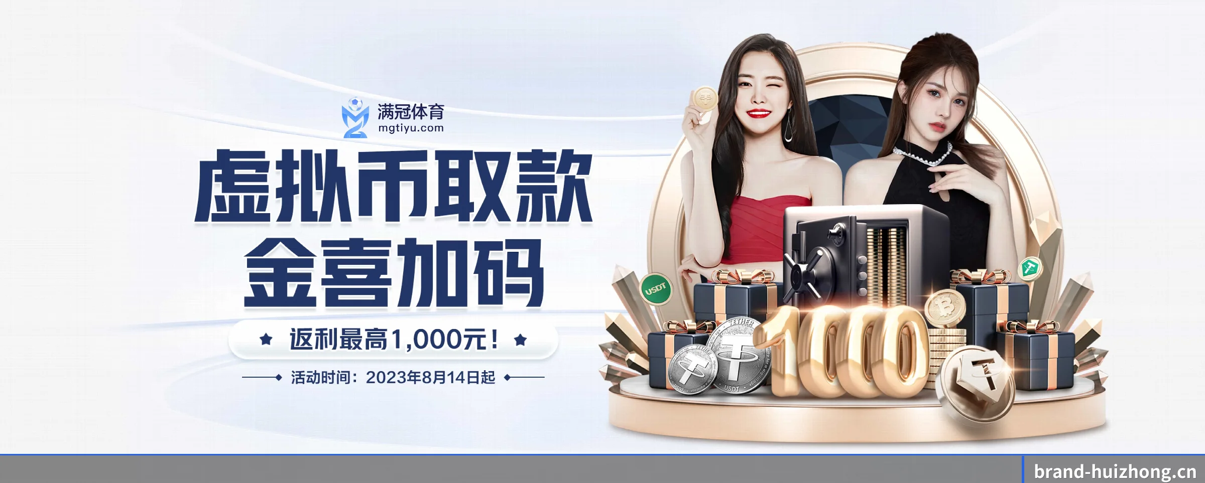 汇众娱乐 APP 界面 | huizhong